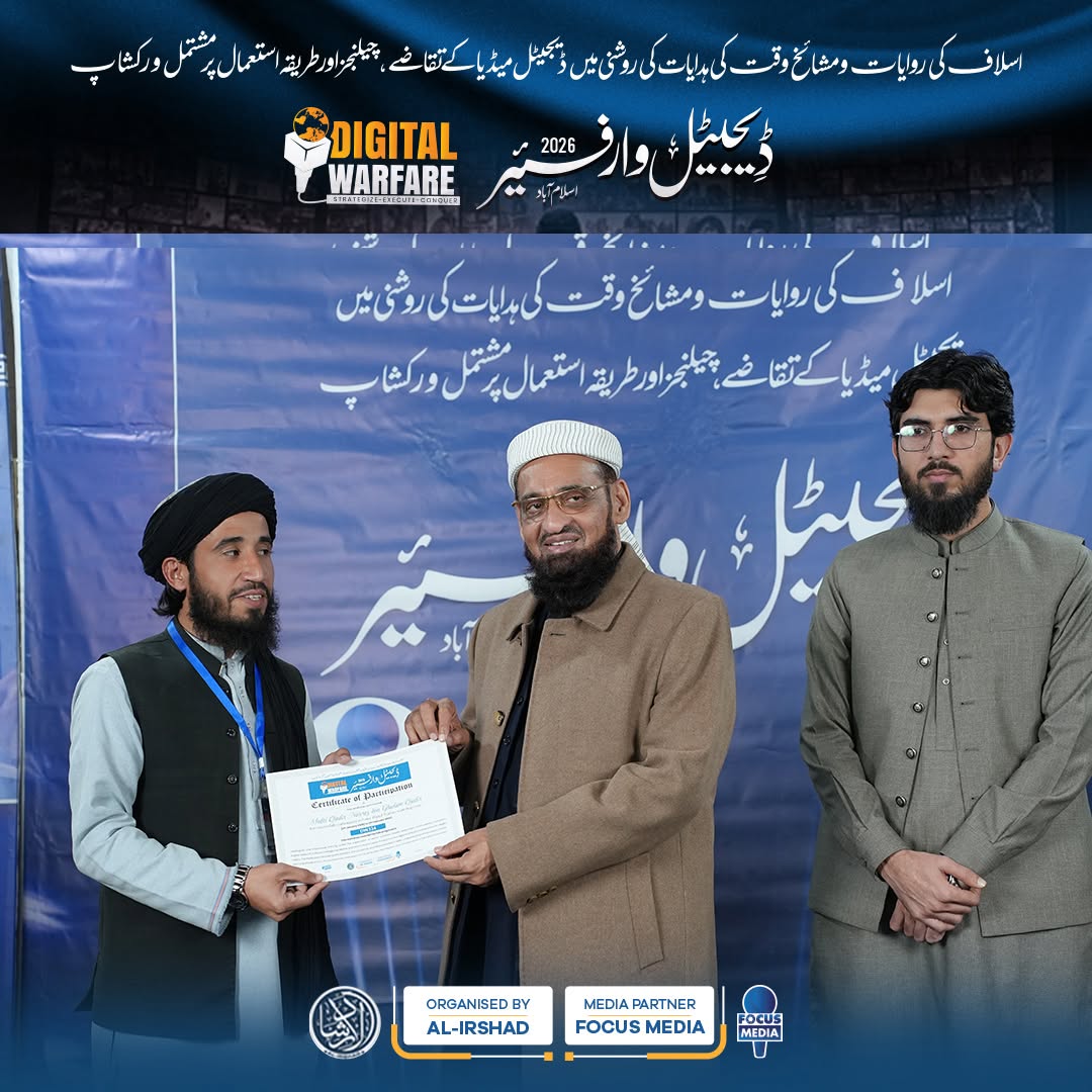Media Training & Digital Skills Development activity preview