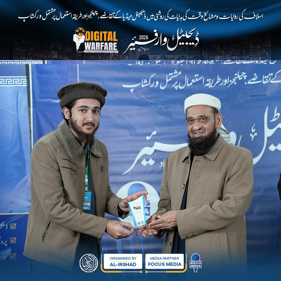 Media Training & Digital Skills Development activity preview