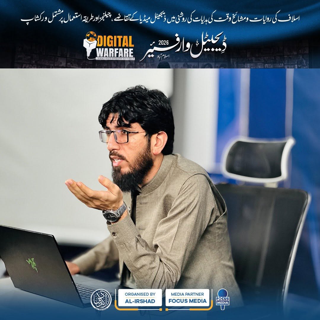 Media Training & Digital Skills Development activity preview
